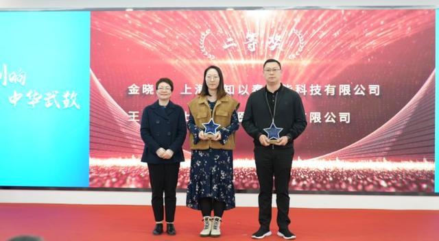 1701397933353597.jpeg 创业正当时,技能展新篇!一场服务对接大会在普陀顺利举行2.jpeg