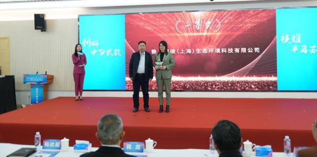 1701397937338647.jpeg 创业正当时,技能展新篇!一场服务对接大会在普陀顺利举行1.jpeg