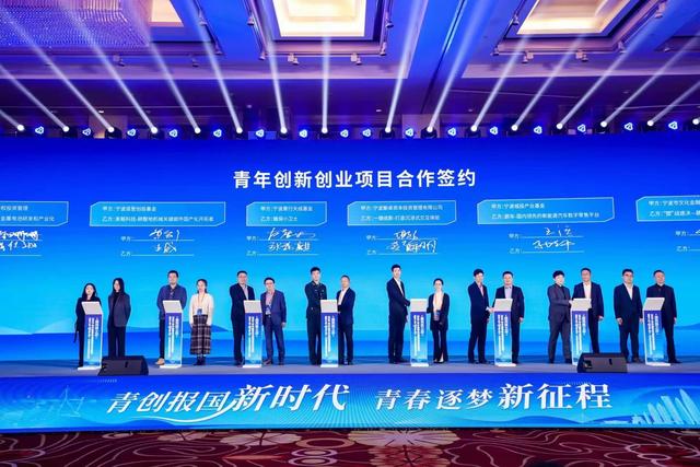 1701398229676472.jpeg “航天科工杯”2023年中国青年创新创业交流营暨第十届“创青春”中国青年创新创业大赛圆满落幕.jpeg