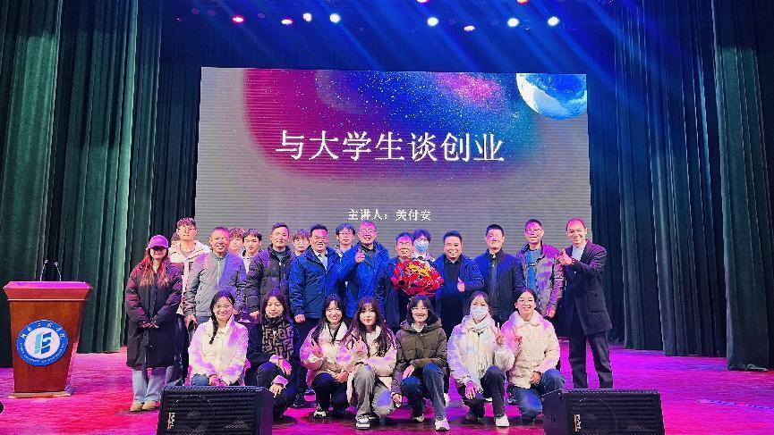看这里！河南工程学院大学生创业帮扶基金来了！2.jpg