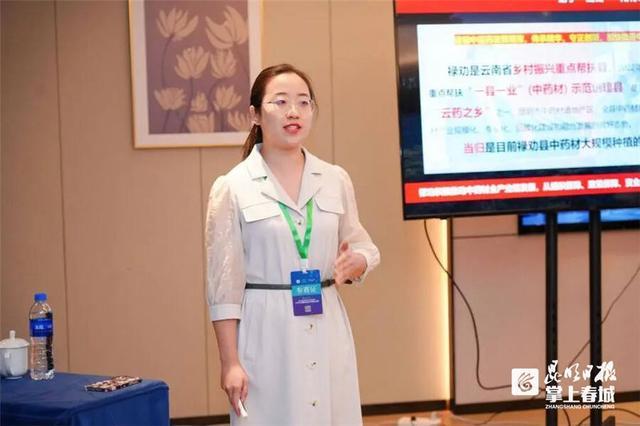 点赞！云南中医药大学两项创新创业项目获全国性金奖2.jpeg