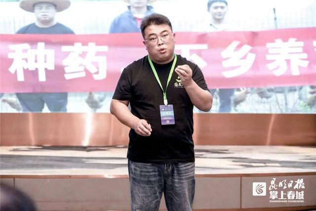 点赞！云南中医药大学两项创新创业项目获全国性金奖1.jpeg