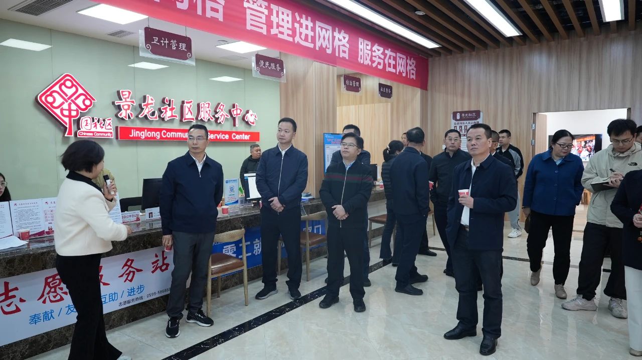 福建省人社厅召开全省零工市场建设工作现场推进会2.jpg