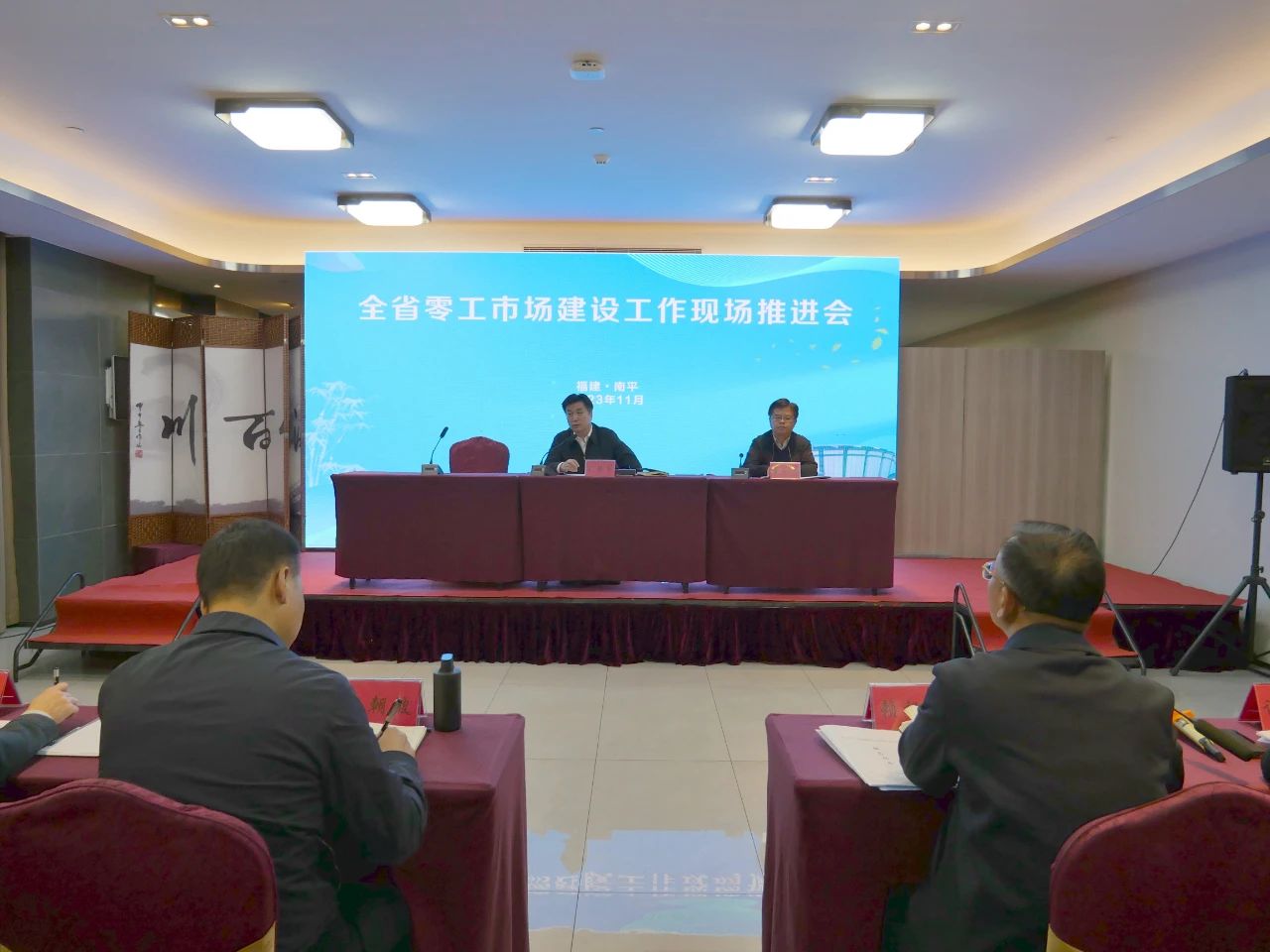 福建省人社厅召开全省零工市场建设工作现场推进会.jpg