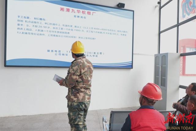 双清区首个“零工驿站”试运营 让就业更有温度.jpeg
