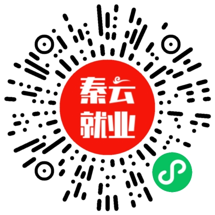 @求职者 准备好简历，西安市12月最新招聘信息来了！15.png
