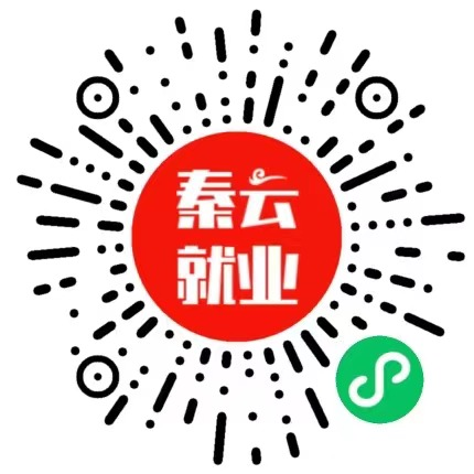 @求职者 准备好简历，西安市12月最新招聘信息来了！10.png