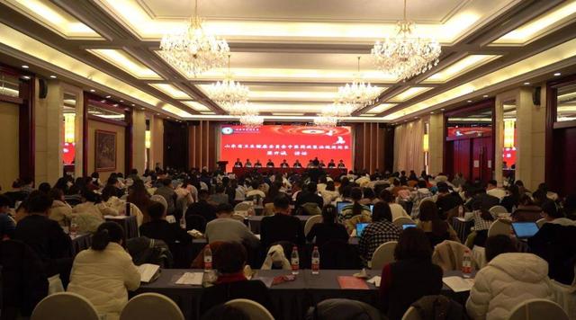 山东中医药大学主办全国高等学校思想政治理论课一流课程建设经验交流会暨教学改革研讨会.jpeg