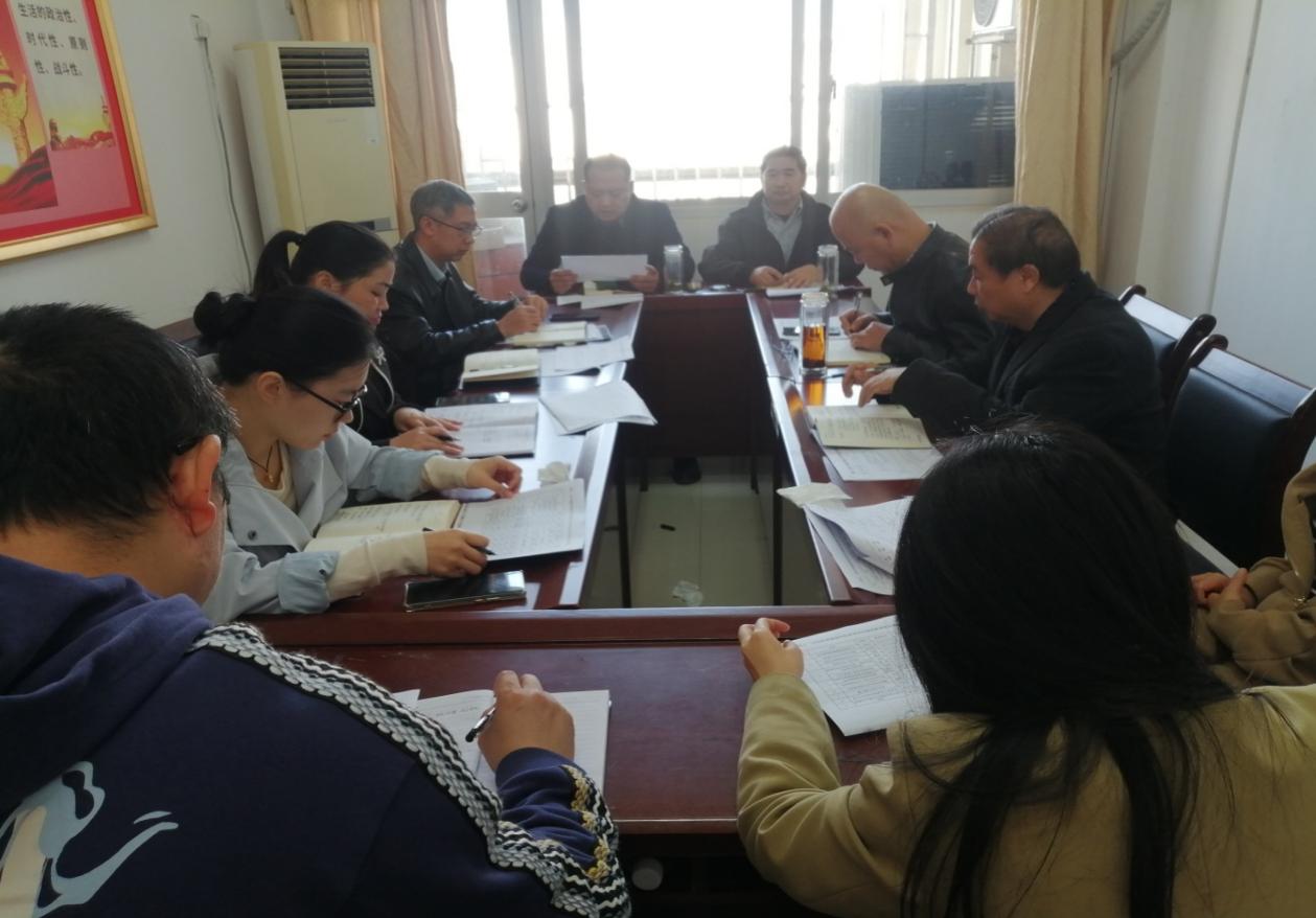 湘南学院继续教育学院召开2023年度教学点调研工作部署会1.jpeg