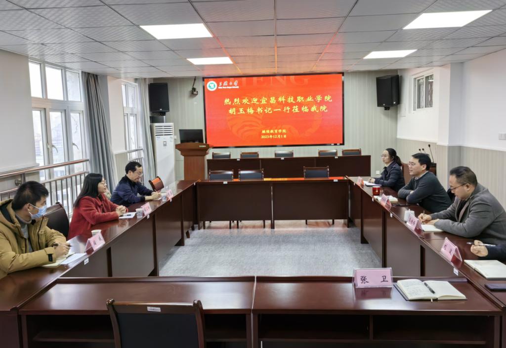 三峡大学继续教育学院新增宜昌科技职业学院自考非全日制助学单位.png
