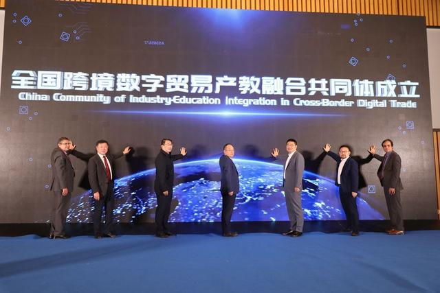 驻青高校牵头成立15个全国性行业产教融合共同体，青岛蹚出产教融合新路子.jpeg