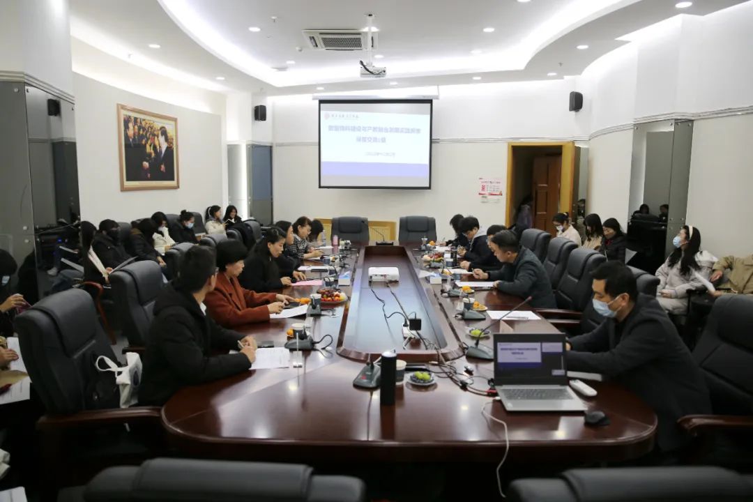数智商科建设与产教融合发展论坛在陕西国际商贸学院成功举行28.jpg