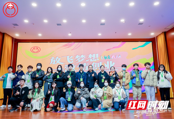2023年湖南黄炎培职业教育奖创业规划大赛举行5.jpg