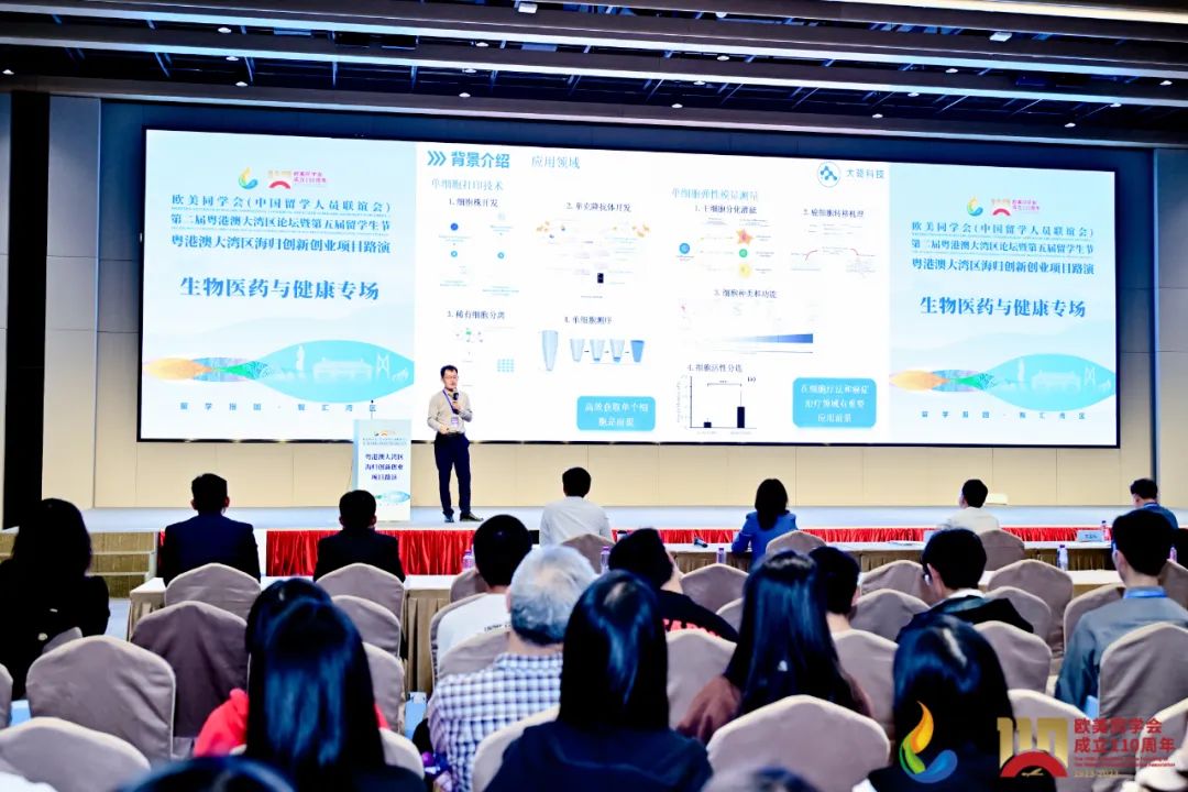 项目路演、人才双选……双招双引，双向奔赴！2.jpg