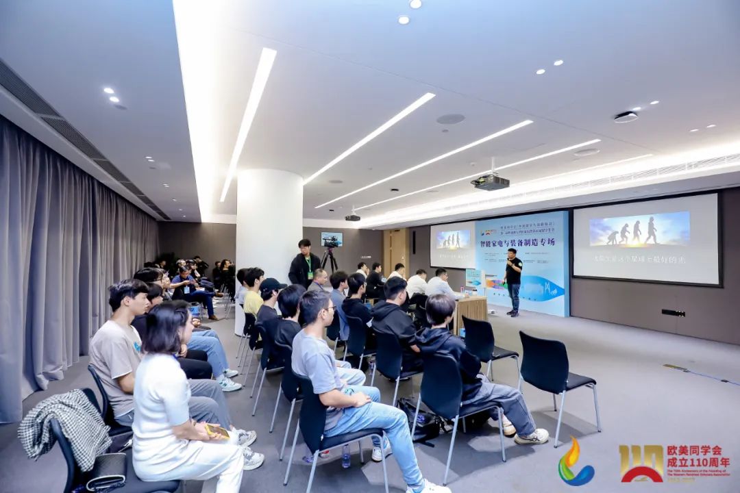 项目路演、人才双选……双招双引，双向奔赴！1.jpg