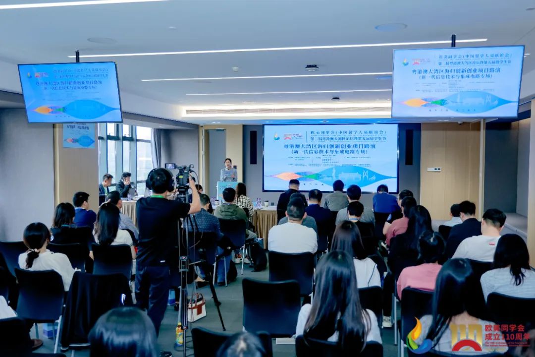 项目路演、人才双选……双招双引，双向奔赴！.jpg