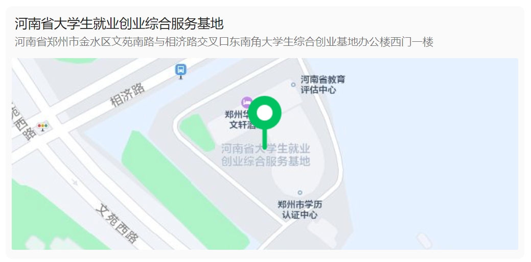 2000＋国企岗位职等你来！就业指导名师大咖与你相约2.png