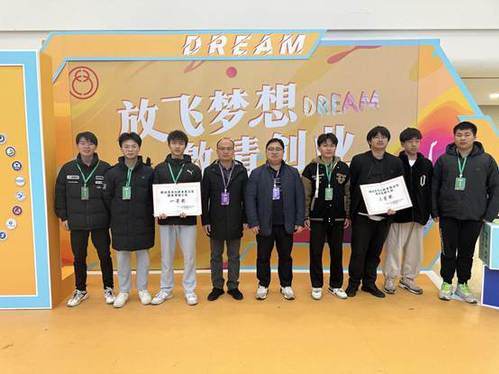 三一职院学子在湖南省黄炎培职业教育奖创业规划大赛中喜获佳绩2.jpg