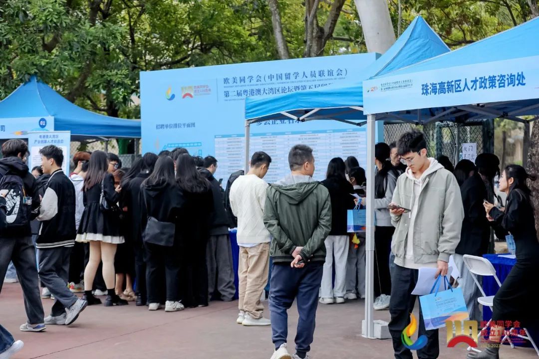 一场汇聚留学英才的盛会，为珠海高新区带来什么？5.jpg