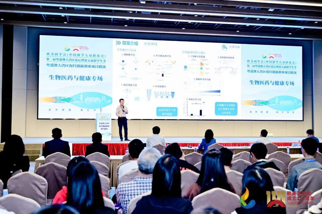 一场汇聚留学英才的盛会，为珠海高新区带来什么？4.jpg