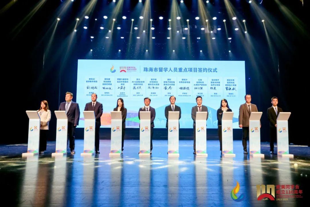 一场汇聚留学英才的盛会，为珠海高新区带来什么？3.jpg