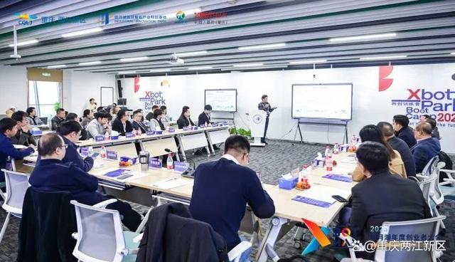 1701844599444188.jpeg 全方位支撑硬科技创业者!2023明月湖年度创业者大会举行4.jpeg