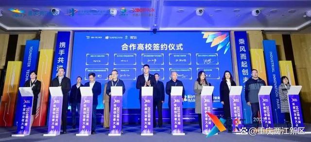 1701844607243328.jpeg 全方位支撑硬科技创业者!2023明月湖年度创业者大会举行3.jpeg