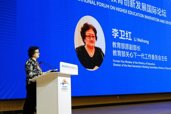 1701919489969003.png 全球业界精英汇聚三亚学院 对话教育新可能 ——御风同行 海南高等教育创新发展国际论坛在三亚学院举行2.png