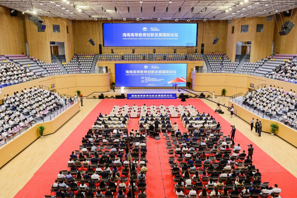 1701919499460247.png 全球业界精英汇聚三亚学院 对话教育新可能 ——御风同行 海南高等教育创新发展国际论坛在三亚学院举行.png
