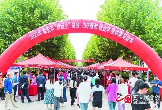 产教融合 校城融合 汇聚发展新动能.jpg