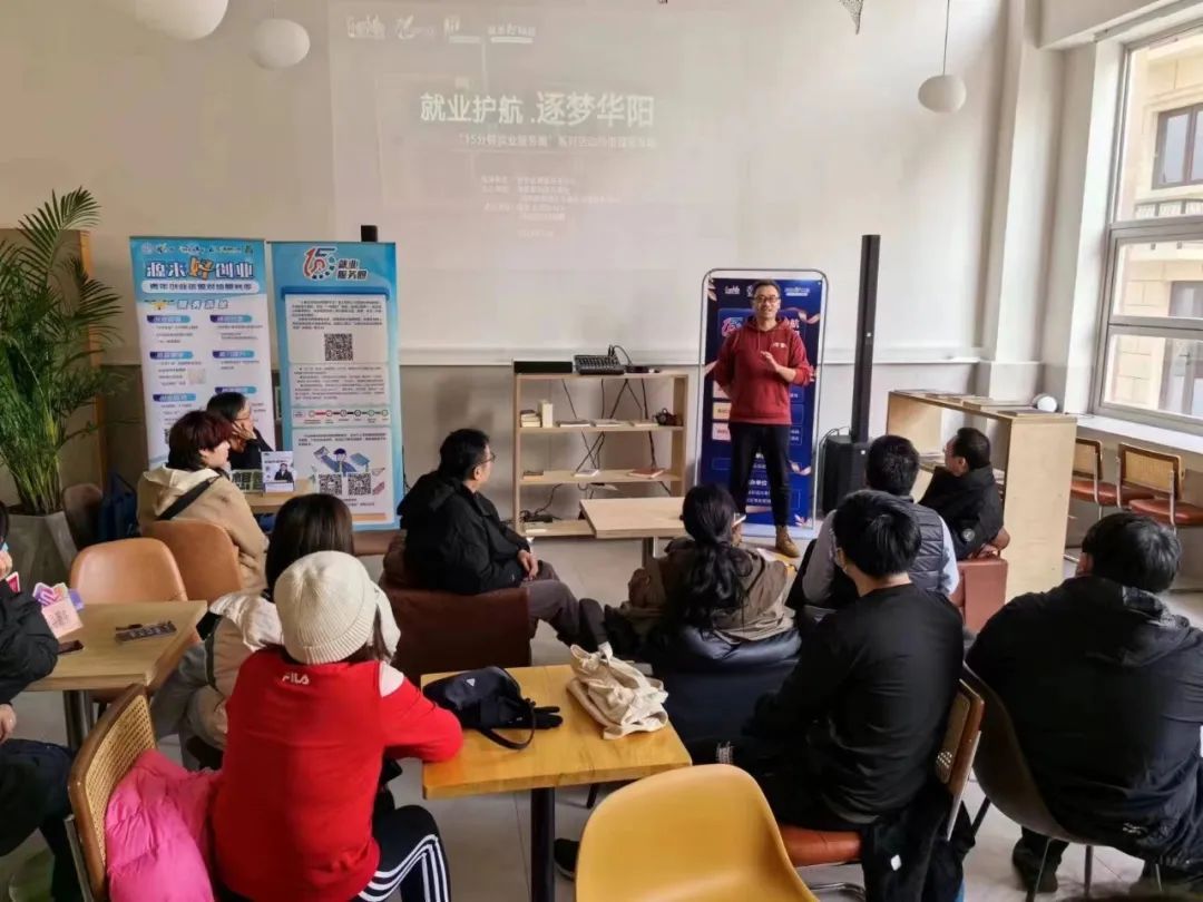 1702019973267715.jpg 华阳路街道组织创业大咖一对一辅导青年人就业创业!.jpg