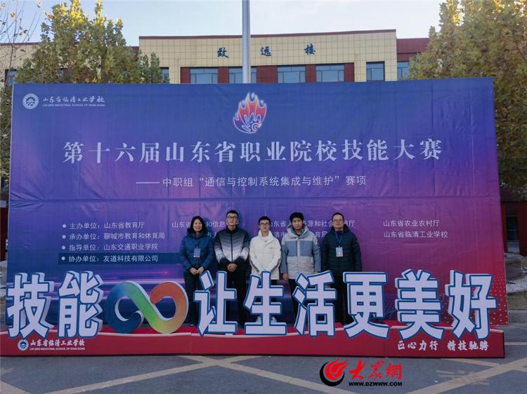 喜报！省赛捷报频传！青岛市中职学子已揽获8项省级金牌4.jpg