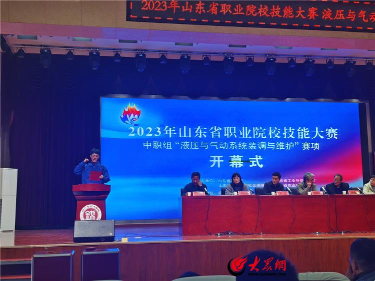 喜报！省赛捷报频传！青岛市中职学子已揽获8项省级金牌.jpg