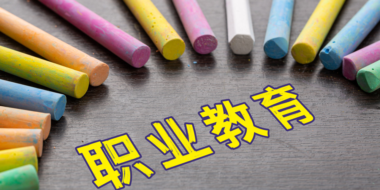 职业教育“走出去”的五大着力点.jpg