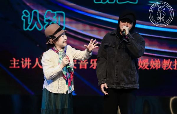 2023高等艺术院校流行音乐专业教育论坛成功举办11.jpg
