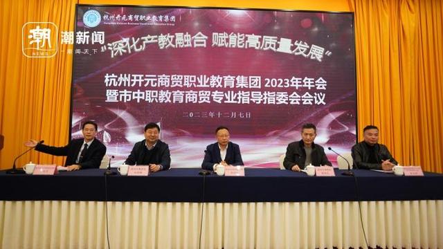 产教融合同心圆如何画？杭州百年职教名校今年投入实习补贴近20万1.jpeg