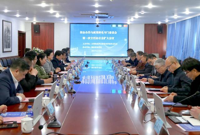 这一重要研讨会在烟职召开，推动物流业产教融合迈向纵深.jpeg