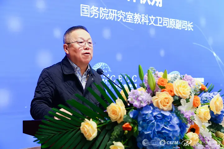 2023大学生就业论坛在京举行6.jpg