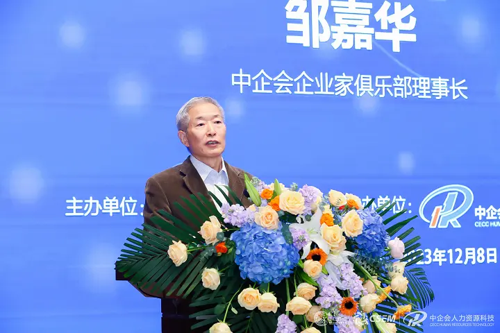 2023大学生就业论坛在京举行1.jpg