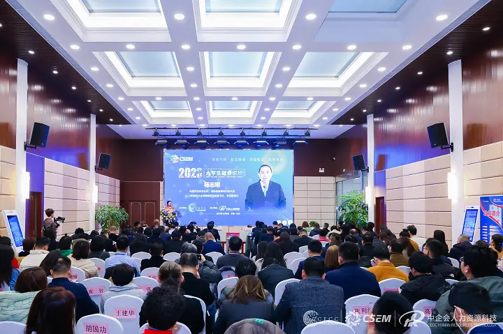 2023大学生就业论坛在京举行.jpg