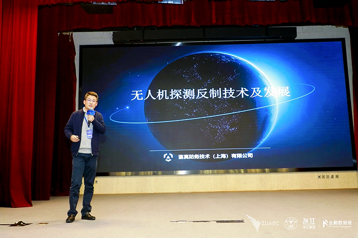 1702437639807310.png 第七届浙江大学校友创新创业大赛东部赛区启动仪式隆重举行13.png