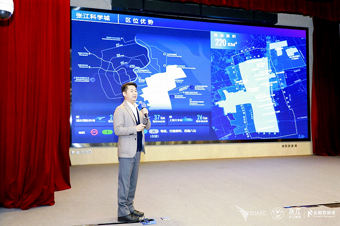 1702437676915171.png 第七届浙江大学校友创新创业大赛东部赛区启动仪式隆重举行9.png