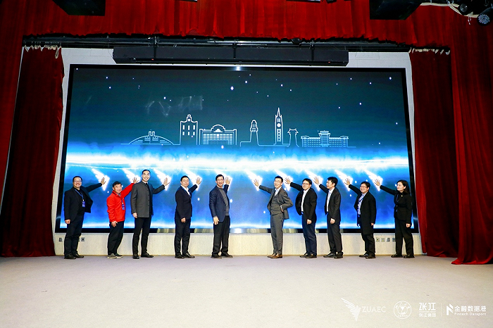 1702437697896222.png 第七届浙江大学校友创新创业大赛东部赛区启动仪式隆重举行5.png