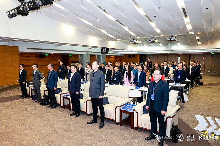 1702437716872089.png 第七届浙江大学校友创新创业大赛东部赛区启动仪式隆重举行1.png