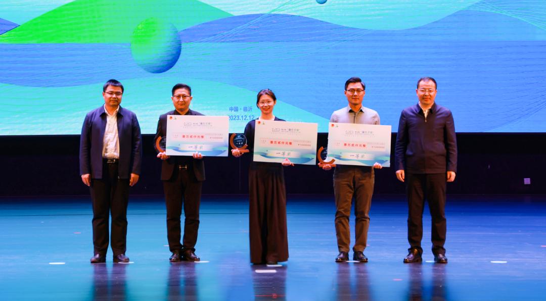 1702437888772413.jpg 2023第七届“赢在沂蒙”临沂市青年创新创业大赛颁奖仪式暨临沂市沂蒙青创大讲堂在我县举办.jpg