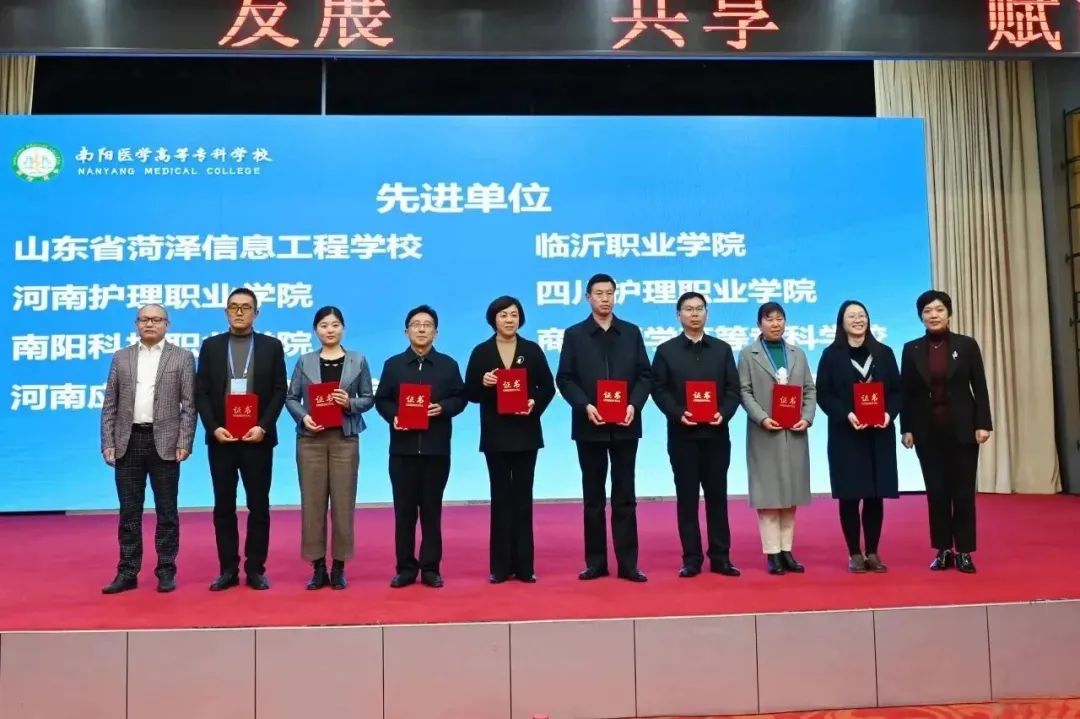 南阳医学高等专科学校承办首届全国心理健康职业教育发展峰会24.jpg