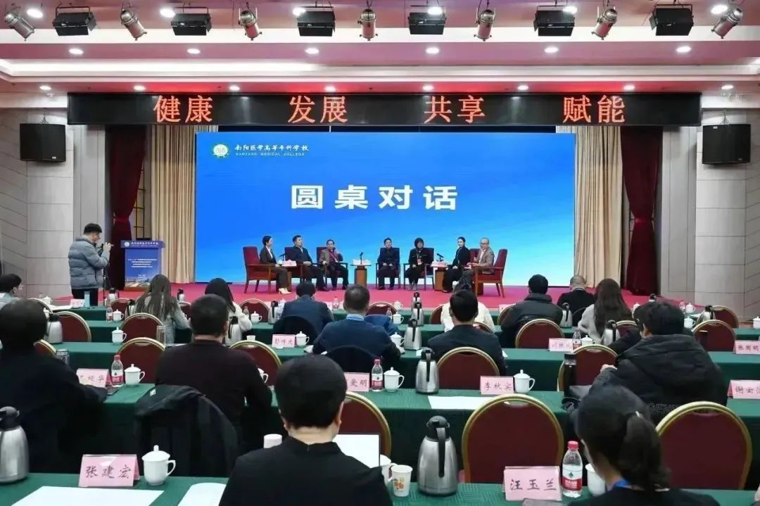 南阳医学高等专科学校承办首届全国心理健康职业教育发展峰会16.jpg