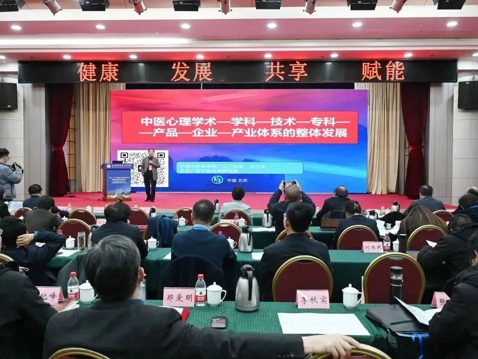 南阳医学高等专科学校承办首届全国心理健康职业教育发展峰会15.jpg