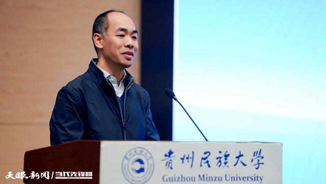 贵州民族大学举办第六届原子核质量表国际合作组会议5.jpeg