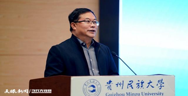 贵州民族大学举办第六届原子核质量表国际合作组会议1.jpeg